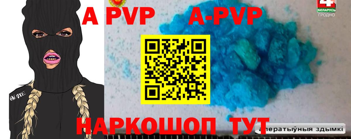 APVP СК КРИС Лесозаводск