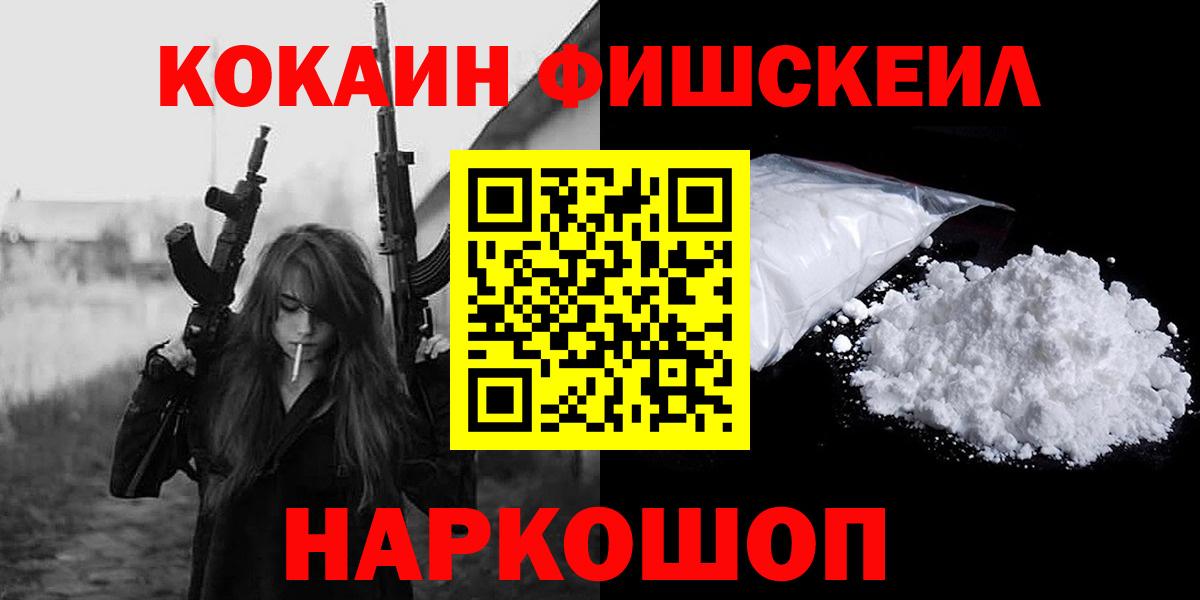 Cocaine 98% Лесозаводск