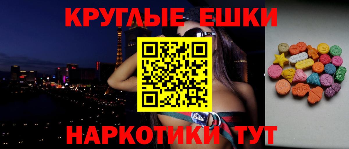 ЭКСТАЗИ бентли  Вход с VPN  Лесозаводск 