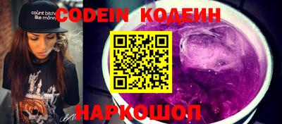 дурь Кингисепп
