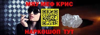 эйфоретик Кимры