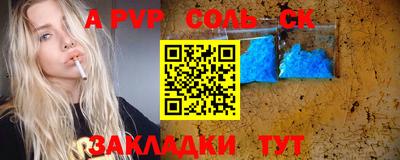 прущая мука Кинель