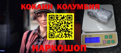 прущая мука Кинель
