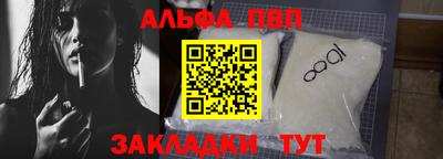 прущая мука Кинель