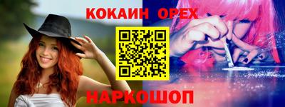 эйфоретик Кимры