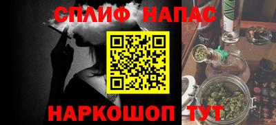 прущая мука Кинель