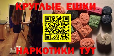 эйфоретик Кимры