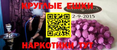 прущая мука Кинель