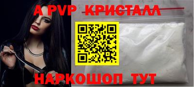 дурь Кингисепп