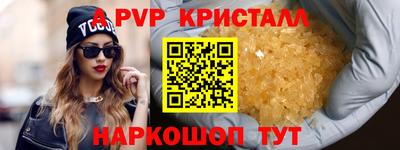 прущая мука Кинель