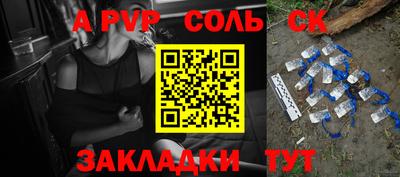 дурь Кингисепп