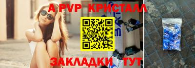 прущая мука Кинель