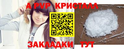 эйфоретик Кимры