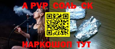 дурь Кингисепп