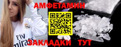 эйфоретик Кимры