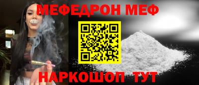 прущая мука Кинель