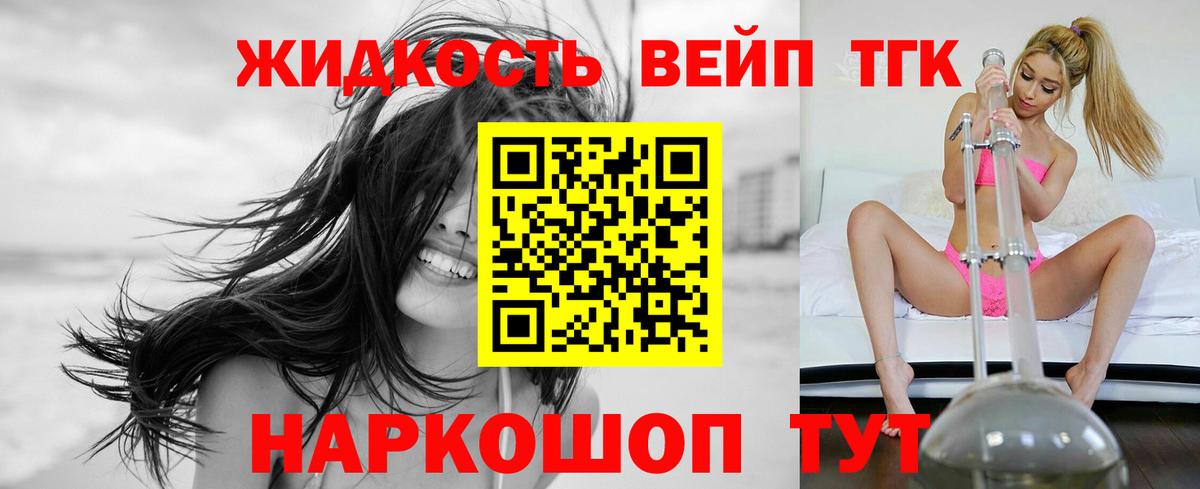 Дистиллят ТГК концентрат Лесозаводск