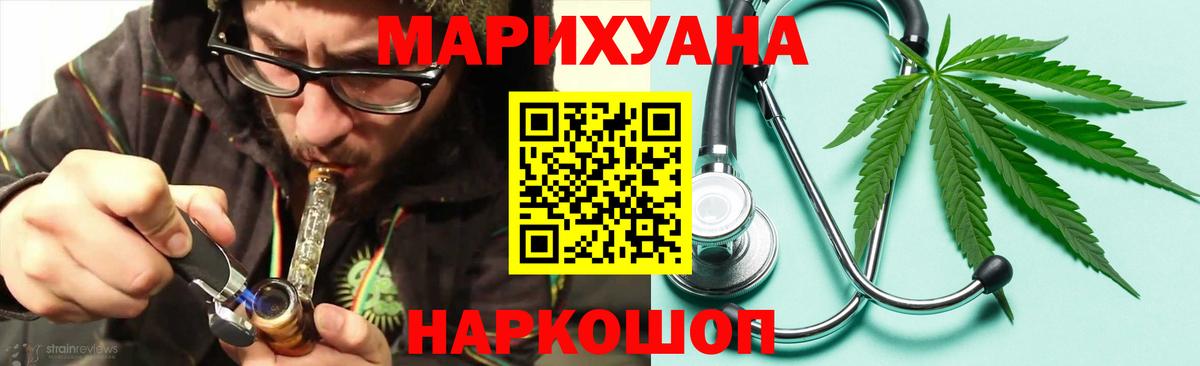 Лесозаводск  Шишки марихуана White Widow  Вход с VPN  Бошки Шишки THC 21%  Канабис OG Kush 