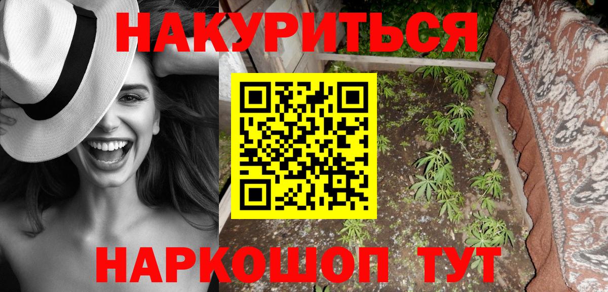 Героин Лесозаводск